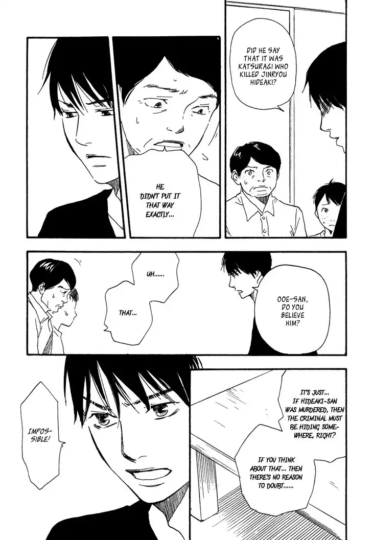 Kokushi no Shima Chapter 7 12